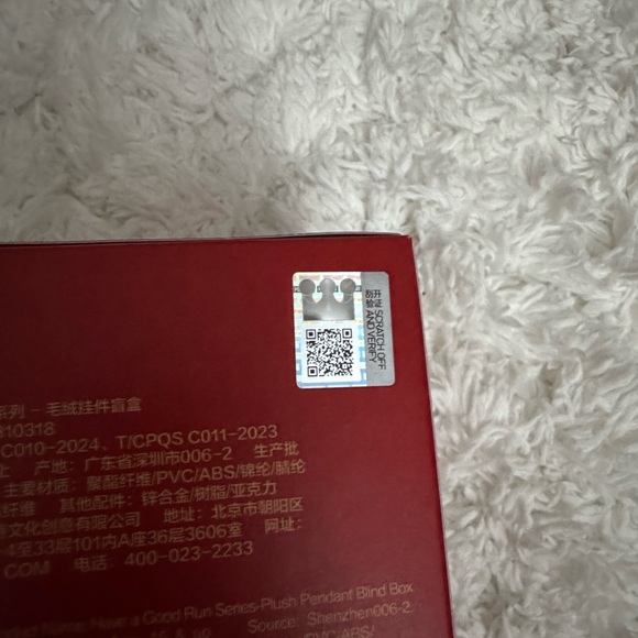 Have a Good Run Series - Dimoo (Bright Future) - Picture 4 of 5